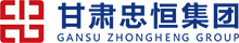 甘肅忠恒集團(tuán)是一家集房地產(chǎn)開(kāi)發(fā)、醫(yī)療養(yǎng)老、生物科技、循環(huán)經(jīng)濟(jì)、教育文化、現(xiàn)代農(nóng)業(yè)、商貿(mào)流通、電子商務(wù)為一體的綜合性民營(yíng)企業(yè)集團(tuán)。